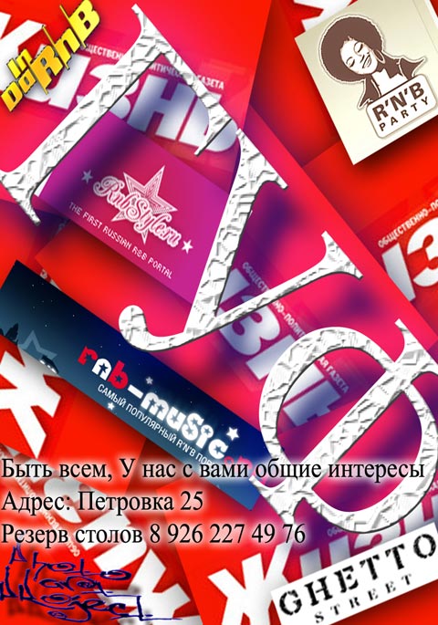 Happy party