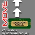 MoveItOn! at London Grill