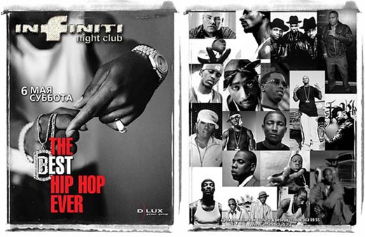 The Best Hip-Hop Hits