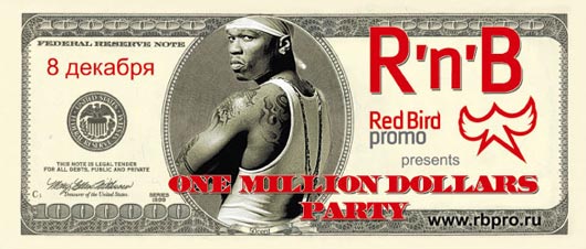 One Million Dollars Party