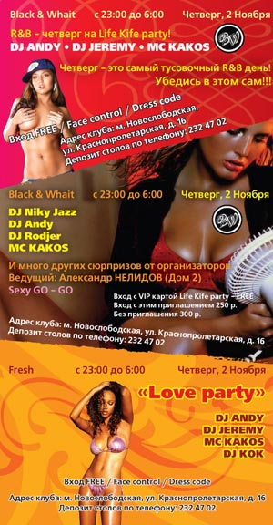 Love Party