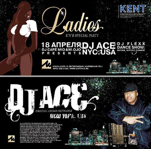 DJ Ace (New York)