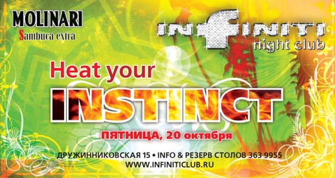 Heat Your Instinct