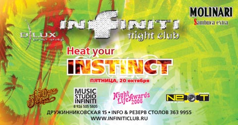 Heat Your Instinct