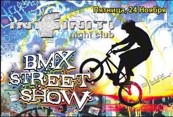 BMX STREET SHOW