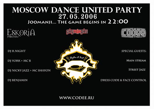 Moscow Dance United Party