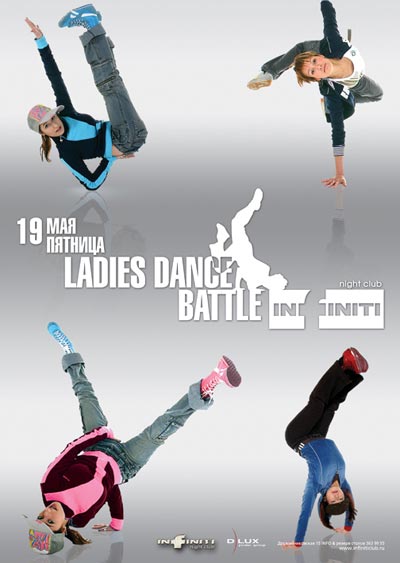Ladies Dance Batle
