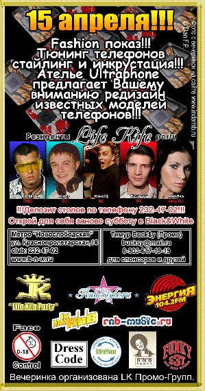 Fashion показ