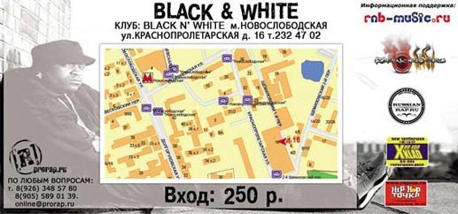 Концерт NONAMERZ
