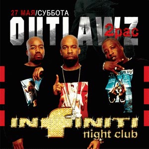 Концерт группы OUTLAWZ