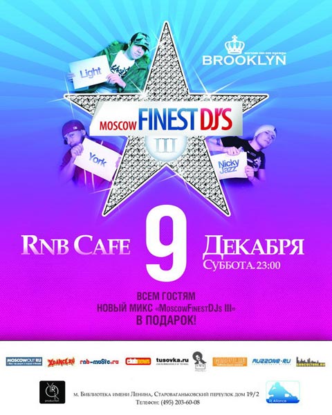 Презентация Moscow Finest DJs