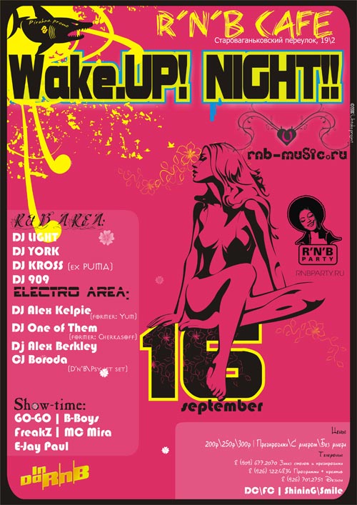 Wake Up! Night!!