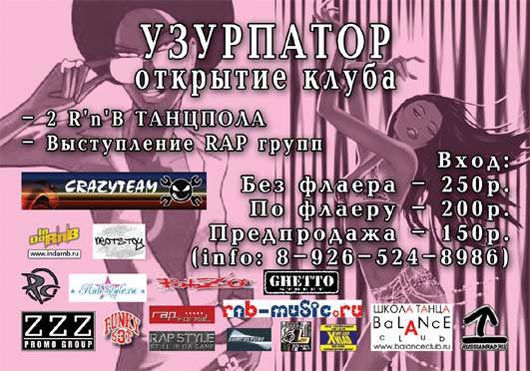 Grand Opening