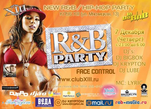 New R&B/Hip-Hop Party