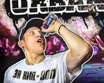 Urbana 2021 #7 - Банка Red Bull за русский хип хоп!