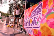 Open-Air от клуба "Гараж" @ яхт-клуб Водник