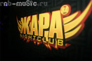 R&B Party @ Жара