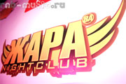 Презентация микстейпа от DJ Shved и DJ Booch - Special For You! @ Жара
